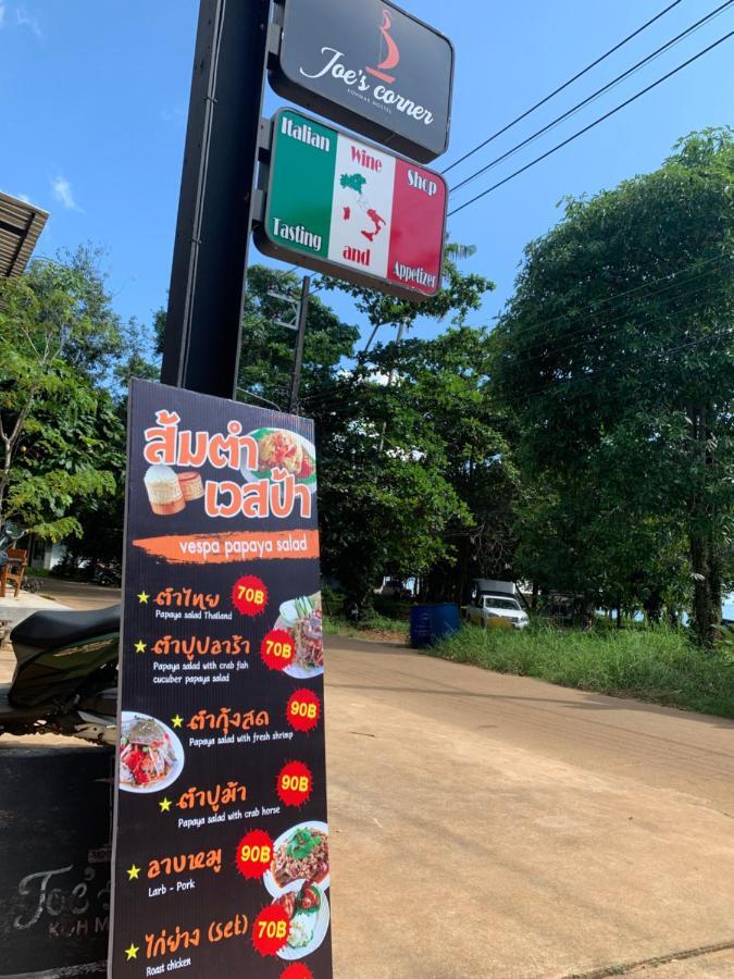 Joe'S Corner Kohmak Hotel Koh Mak Exterior foto